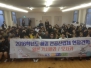 昨年に続き 韓国釜山「経商大学」が来日