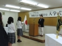 令和７年度　あけぼの学園高等学校・二階堂高等学校　入校式